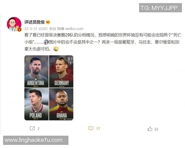 众星云集!詹俊评析阿根廷等六国中场组合谁才是最强阵容 众星云集!詹俊评析阿根廷等六国中场组合谁才是最强阵容