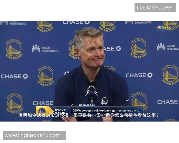 科尔强调库明加的重要性期待他在防守东詹卡等高大侧翼时的表现