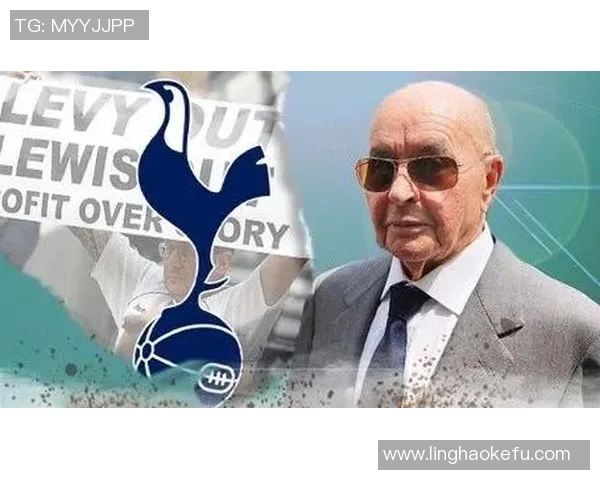 前热刺股东称刘易斯家族财力助力签克洛普将实现双赢局面