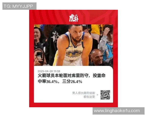 小佩顿分享比赛策略：传球给库里并为他设置挡拆的有效战术