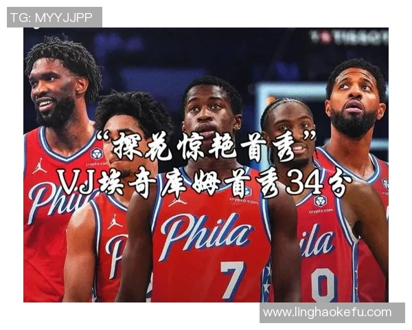 戒骄戒躁埃奇库姆半场表现平平仅得4分2板2助需加强调整