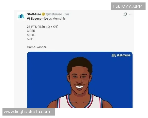 埃奇库姆状态低迷三分球失准19投仅6中并送出4次失误