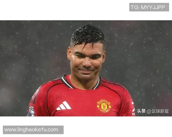 阿莫林考虑留卡塞米罗但需降低其周薪至30万镑以下