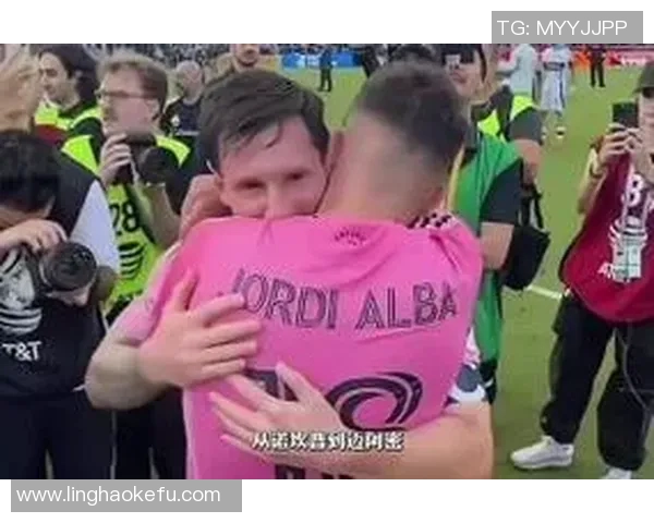 阿尔巴感慨与梅西并肩作战的荣耀与巴西连线的遗憾