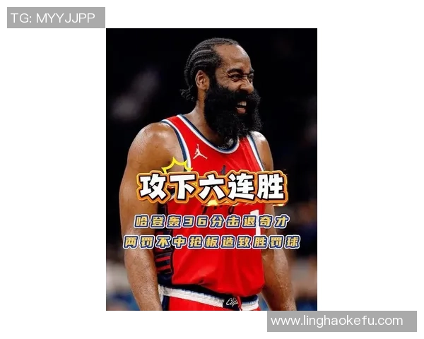 哈登对阵奇才战绩辉煌生涯24胜8负近6场全胜场均得分273分