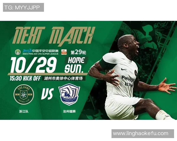 浙江队2022赛季以来28场先失球不败创中超纪录展现顽强斗志