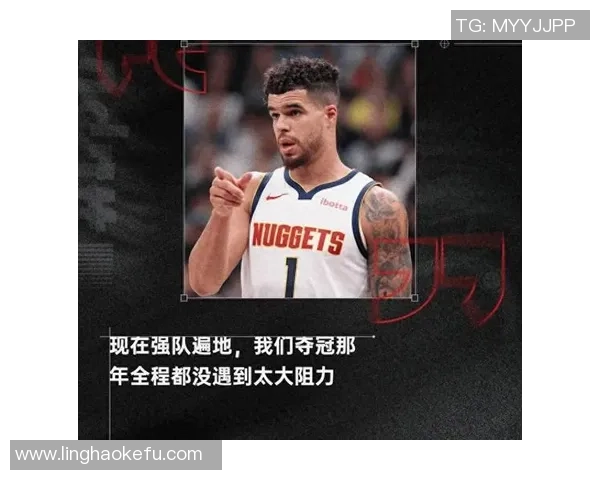 小迈克尔波特状态低迷14投仅4中三分球命中率不佳正负值惨淡26